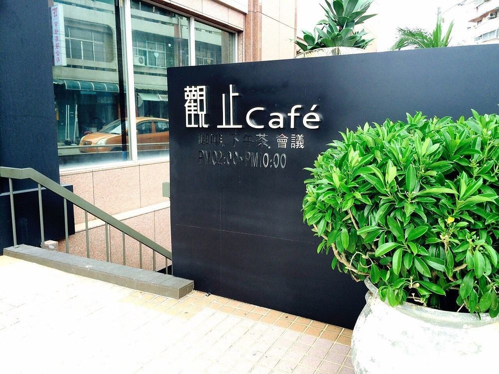 Chiayi Guanzhi Hotel Dış mekan fotoğraf